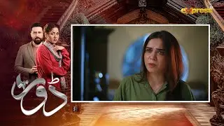 Dorr Episode 29 | Teaser | Haroon Shahid & Areej Mohyudin | Express TV