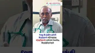 A Middle-Aged Woman Swallowed a Safety Pin with Biryani &ndash; A Shocking Case!  Dr C Manoharan