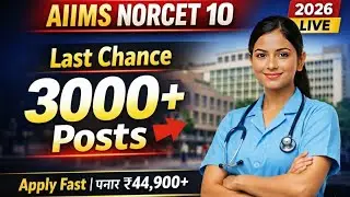 AIIMS NORCET 10 Recruitment 2026 | 3000+ Posts | Salary ₹44,900+