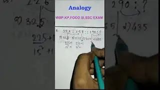 Analogy| Analogy shorts for KP. WBP, FOOD SI, WBCS SSC EXAM #reasoning #wbp #shorts