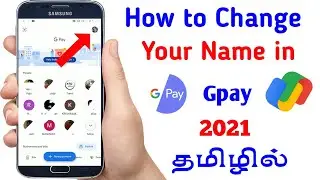 Как изменить имя пользователя в Gpay | Изменить имя пользователя Google Pay можно следующим образ...