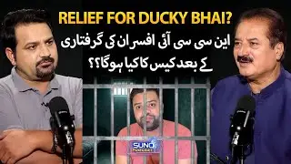 Good News for Ducky Bhai?? NCCIA Officers Arrested | Suno Podcast