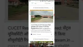 CHECK CUCET 2019 RESULT....