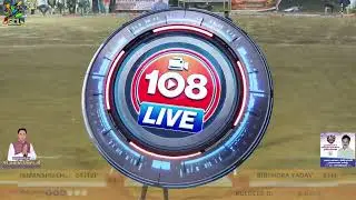 HIGHLIGHTS || QUALIFIER 02 || DAY 06 || GUNDERDEHI CRICKET LEAGUE || SEASON 1 ||  2026 || #108live