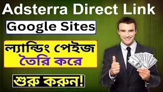 Adsterra Landing Page Create | Adsterra Direct Link | Adsterra Earning Trick | Adsterra Ads Setup