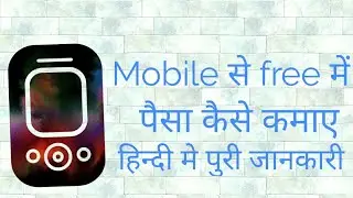 How to free recharge new true balance app