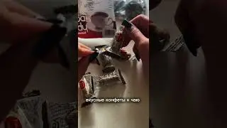 арт 340635132 очень похожи на халву внутри, но они прям тают! #вайлдберриз