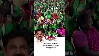 &ldquo;அரசியல் அல்ல&hellip; கல்வி முக்கியம்&rdquo;