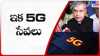 Affordable 5G services to be rolled out in India by Oct 12: - TV9