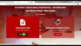 Aktu University Grievance Complain Portal | Aktu University Online Complain for marksheet, degree