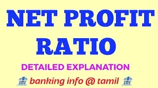 Net Profit Ratio | Financial Ratio Analysis | Detailed Explanation in Tamil #ratioanalysis