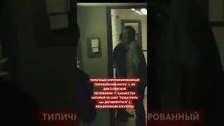 Блогер отшил &ldquo;мусора&rdquo; от просьбы договориться 🤣 #qriim_mvdrk #kz #policekz  #reels