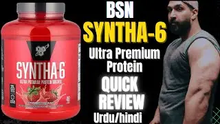 BSN Syntha 6 Review Urdu/Hindi #bsn