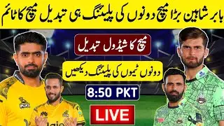 Peshawar Zalmi Vs Lahore Qalandars Playing 11 Schedule | PSL 2025 Match 28 PZ vs LQ Match Schedule