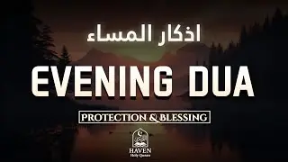 Evening Adhkar (أذكار المساء) | Listen Daily for Peaceful Heart, Protection & Strong Iman |