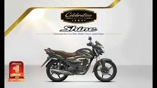 Honda Shine Celebration Edition | होंडा की नई बाइक | #bike #honda #shine #trending #viral #famous