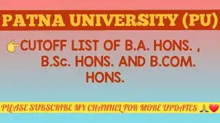 PATNA UNIVERSITY CUTOFF LIST | PU | B.A. HONS. | B.Sc. HONS. | B. COM. HONS. | ENTRANCE EXAM RESULT