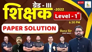 3rd Grade Teacher - 2022 Level 1 | REET Mains PYQ | Paper Solution | Parigyaan Classes
