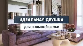 Интерьер квартиры. Современный Дизайн Интерьера.  Рум Тур. Дизайн квартиры от MOSSEBO