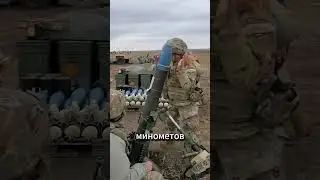 Самый большой миномет в мире Karl-Ger&auml;t 🔥💣🤾🥇 #факты  #минометное
