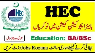 HEC Jobs 2020 | Higher Education Commission Jobs 2020 For Male & Female