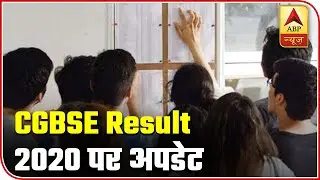 CGBSE Result 2020: Girls Ahead In Race, Know Toppers' & Percentage Details | ABP News