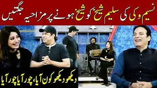 Naseem Vicky's Best Stand Up Comedy | Taron Sey Karen Batain | TSKB | GNN
