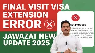 How To Expire Family Visit  Visa Extension Full Processing 💯💯