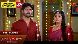 Mega Sangamam - Best Scenes | Annam | Kayal | Marumagal | 26 Sep 2025 | Sun TV