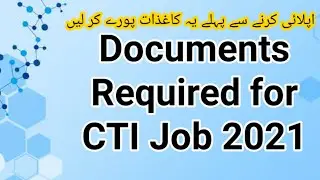 Documents Required for CTI Job 2021 | Ghulam Mustafa