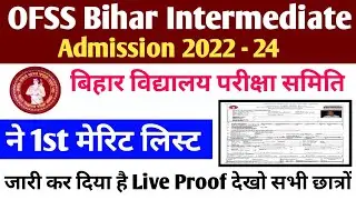 Bseb Inter Admission 1st Merit List 2022, Download Selection list from ofssbihar.in///