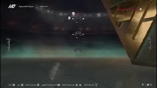 هزيمة المتلاصق نهاية الهياط
