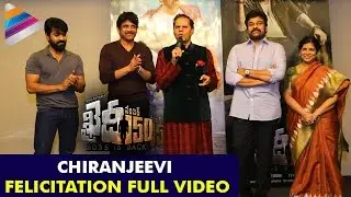 Khaidi No 150 Chiranjeevi Felicitation Full Video | T Subbarami Reddy | Ram Charan | Nagarjuna