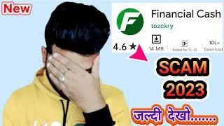 financial Cash Loan App Review 2023 | financial Cash Loan App Real or Fake | Financial Cash Reality