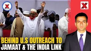 US Diplomat Appeasing Jamaat: The Viral Audio Clip | NewsX Deepdive