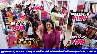Silks Sarees Retail Sales % 80 At Wholesale Price From Manufacturer Krishna Silks  In Ernakulam