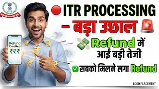 🚨 ITR Processing में बड़ा उछाल  Refund Fast Track में  Income Tax Latest Update 2