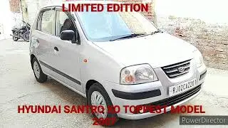 Hyundai Santro XO 2007 model. the limited edition. हुंडई संट्रो 2007 मॉडल।। दा लिमिटेड एडिशन।।