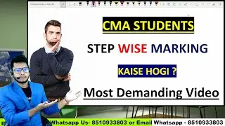 Step Wise Marking In CMA EXAM || Clear Your All Doubts