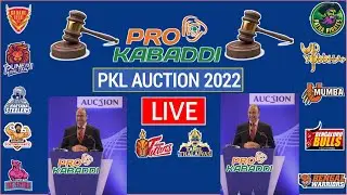 Vivo Pro Kabaddi Auction Live | Pro Kabaddi Auction 2022 Live | PKL Auction 2022 Live Streaming