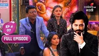 Bigg Boss 06 | Full Ep. 7 | BB Day 06: Time for Truth Bombs!