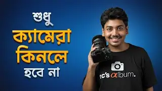 Hidden Costs of Wedding Photography | Camera Set Up under 200000 | RCsAlbum Bangla