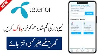 How To Block Telenor Sim Card When Phone is Lost?