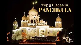 Top 5 Places To Visit In Panchkula