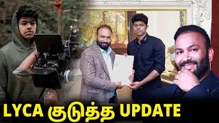 இயக்குநராகிறார் நடிகர் விஜய்யின் மகன் | POSTER அடி Jason Sanjay Ready | Vijay | LYCA
