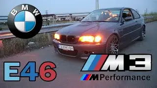 BMW Е46 М3!!! Звярът е завършен. Епизод 5!!!