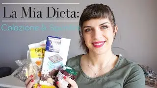 La mia Dieta #1: Colazione & Spuntini