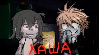 KASHA | SCARY SOUNDTRACK | GACHA CLUB | GACHA LIFE