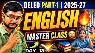 DElEd (2025-27) Part -1 English Suggestion | Day -13 | d el ed suggestion