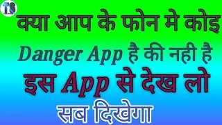 #Tech #bulbul #s